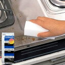 メラミンスポンジ おそうじ消しゴム 3個入り 約7×11×4cm 切り分けできる （ メラミン スポンジ 掃除用スポンジ 洗剤不要 汚れ 研磨スポンジ サイズカットOK ステンレス ガラス 陶器 陶器水垢 茶渋 キッチン 水回り 掃除 掃除用品 ）