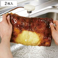 ふきん ふしぎクロス 2色組 キッチンクロス 吸水性 台所 台拭き （ ぞうきん 掃除 油汚れ 洗面台 吸水 無…