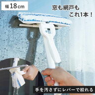 窓 網戸 ワイパー 掃除 楽絞りワイパー ヘッドのみ WD320 水だけで洗える （ 窓掃除 網戸掃除 水切りワイ…