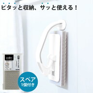 浴室床洗い＋スペアセット お風呂掃除 清掃用品 （ お風呂ブラシ バスブラシ 風呂掃除 バス ブラシ ハン…