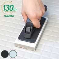 バスブラシ マグネット付き 浴室洗い sm@rt779 限定色 数量限定 （ アズマ工業 風呂掃除 ブラシ ハンディ…