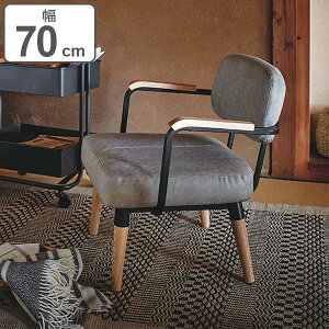 �\�t�@ 1�l�|�� �I�t ���C�X ��70cm �i �������� �`�F�A�[ �`�F�A �֎q ���� �C�X �\�t�@�[ 1�l �R���p�N�g ��l �|�� 1P �z ���� �� ������� �I���� �I�t�� �r�t�� �t�@�u���b�N ������� �I�V