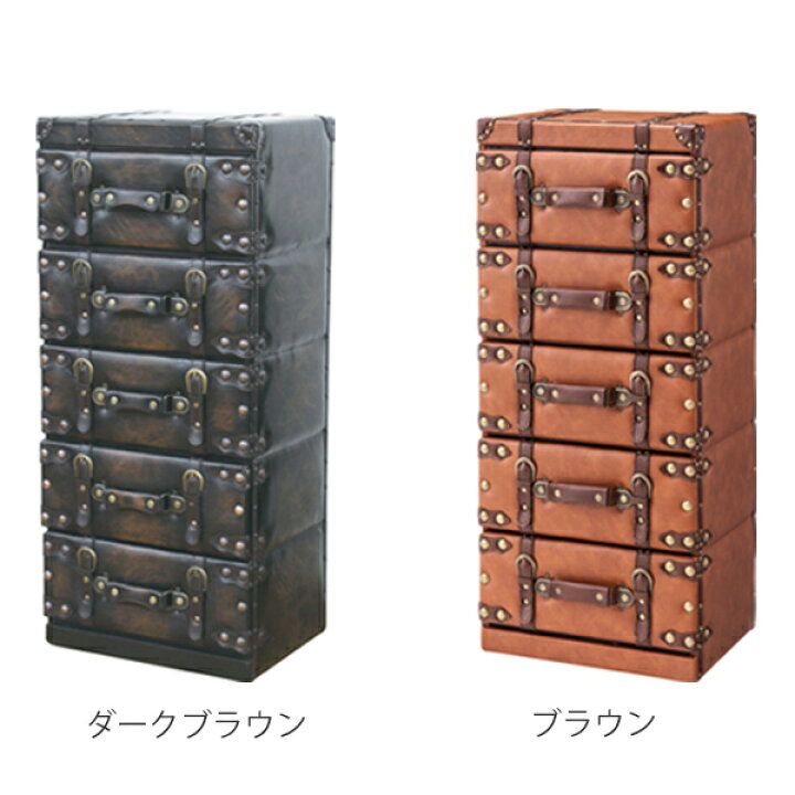 楽天市場】チェスト 5段 トランク風 レトロデザイン 幅41cm （ 送料 