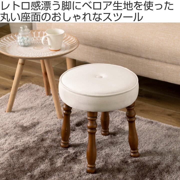 楽天市場】【エントリーで最大100％ポイントバック】 スツール 高さ 