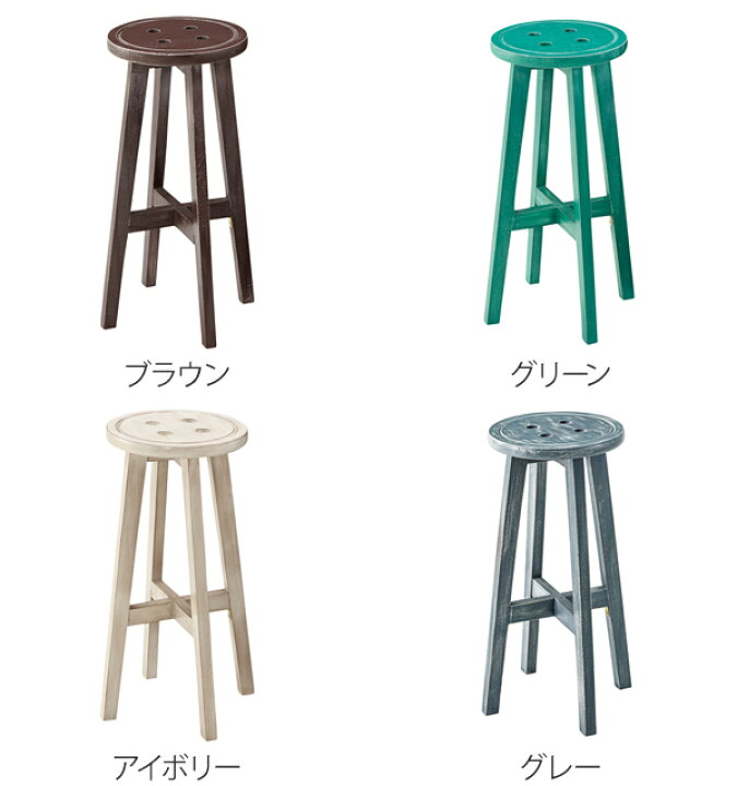 楽天市場】カウンタースツール 3脚セット 高さ60cm スツール 木製 天然 