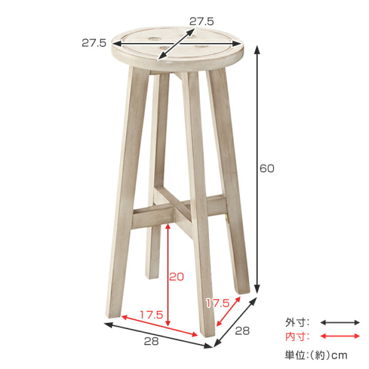 楽天市場】カウンタースツール 3脚セット 高さ60cm スツール 木製 天然 