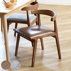 お掃除ロボット対応 ダイニングチェア 座面高43cm レザー調 ( ひじ掛け 木製 天然木 ファブリック 椅子 いす イス 低め 食卓椅子 リビングチェア お掃除ロボット 対応 )