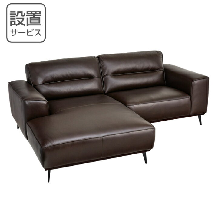 楽天市場】カウチソファ 左カウチ 幅214cm レザー 本革 肘掛 スチール 