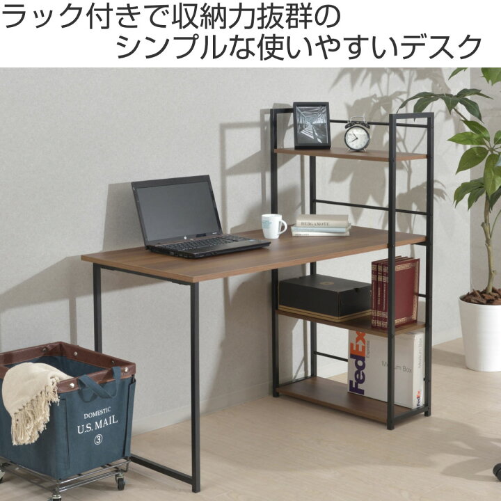 楽天市場】デスク 幅120cm ラック付き 木目調 （ 送料無料 パソコン  