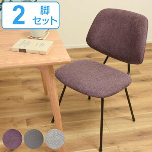 ダイニングチェア パープル」の人気商品一覧・価格比較 - 価格.com GrnArt ダイニングチェア アームチェア コスメチェア 【2026新登場】 柔らかく快適で 組み立てが簡単です 化粧椅子 おしゃ