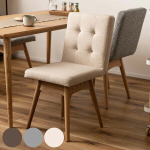 ダイニングチェア 回転 座面高46cm 木製 ファブリック ( 送料無料 ダイニング チェア いす 食卓 イス 天然木 木目 北欧風 おしゃれ クッション 背もたれ付き 肘なし 白 ブラウン グレー アイ