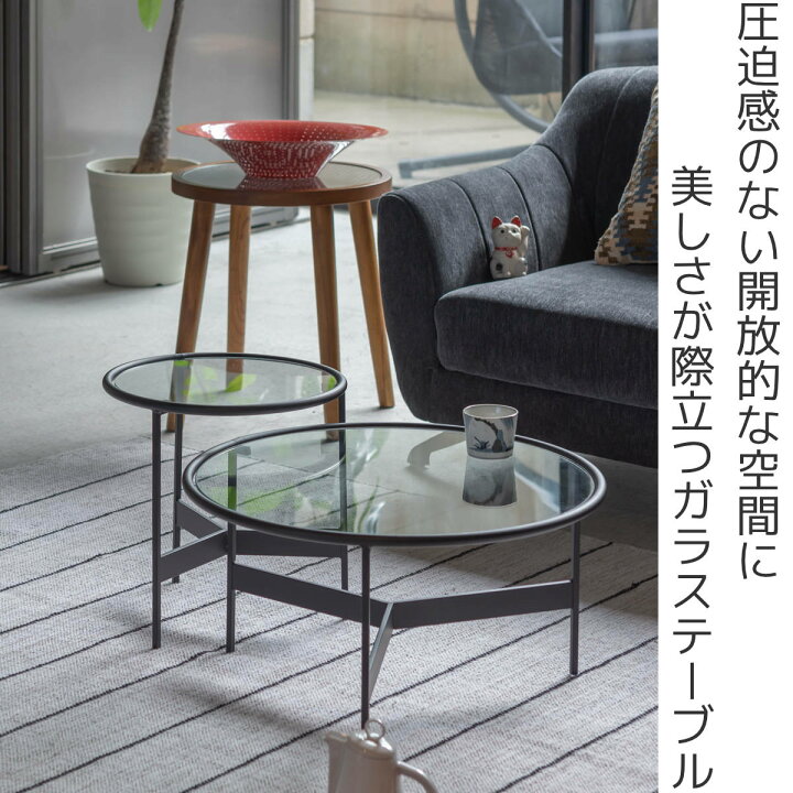 楽天市場】ローテーブル 幅38cm 丸 ガラス （ リビング テーブル 