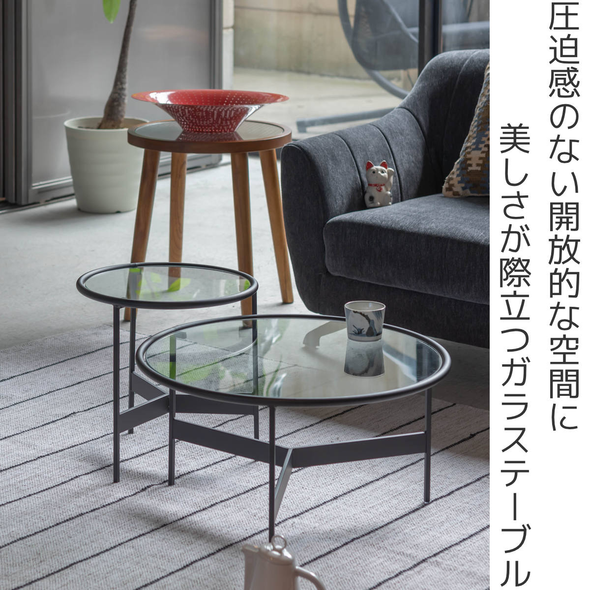 ガラステーブル コーヒーテーブル テーブル 楕円形 オーバル - テーブル