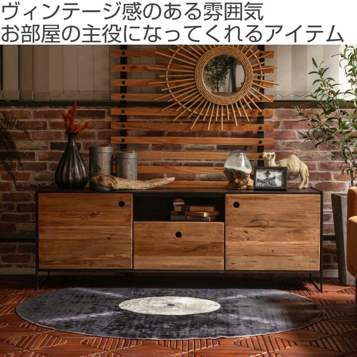 楽天市場】ローボード テレビ台 ヴィンテージ調 パイン古材前板 幅 