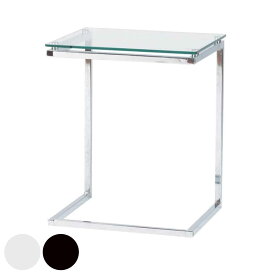 サイドテーブル スタイリッシュ 高さ54.5cm （ ガラス ベッドテーブル ナイトテーブル ソファ サイド テーブル シンプル スチール脚 リビング 寝室 ）