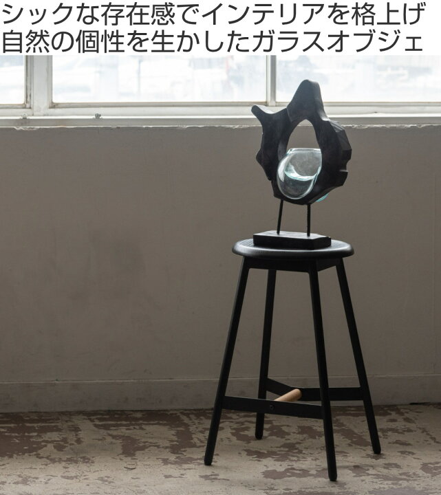 楽天市場】オブジェ 天然木 ガラス （ ガラスオブジェ 置物 インテリア 