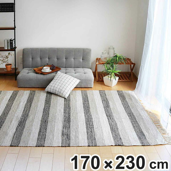楽天市場】ラグ カーペット コットン100% 170×230cm （ ラグマット 