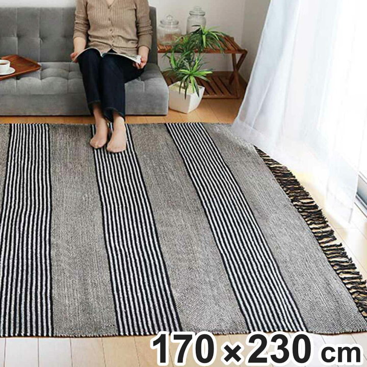 楽天市場】ラグ カーペット コットン100% 170×230cm （ ラグマット 