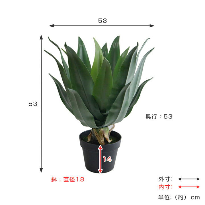 楽天市場】人工観葉植物 アガベ 53cm フェイクグリーン 造花 （ 観葉 
