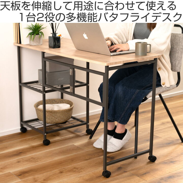 楽天市場】ワークデスク 折りたたみ 幅46cm 107cm ラック2段 