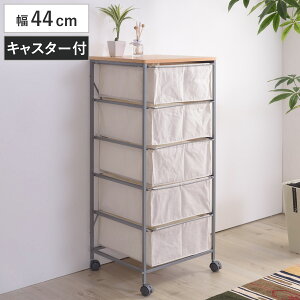 �L�����o�X�`�F�X�g ��43cm 5�i �ȒP�g�� �i �`�F�X�g ���S�� �����o�� �z�n �g�ݗ��ĊȒP ���[ ���b�N �I �L���X�^�[�t �ߗގ��[ �����h���[ 5�t �j