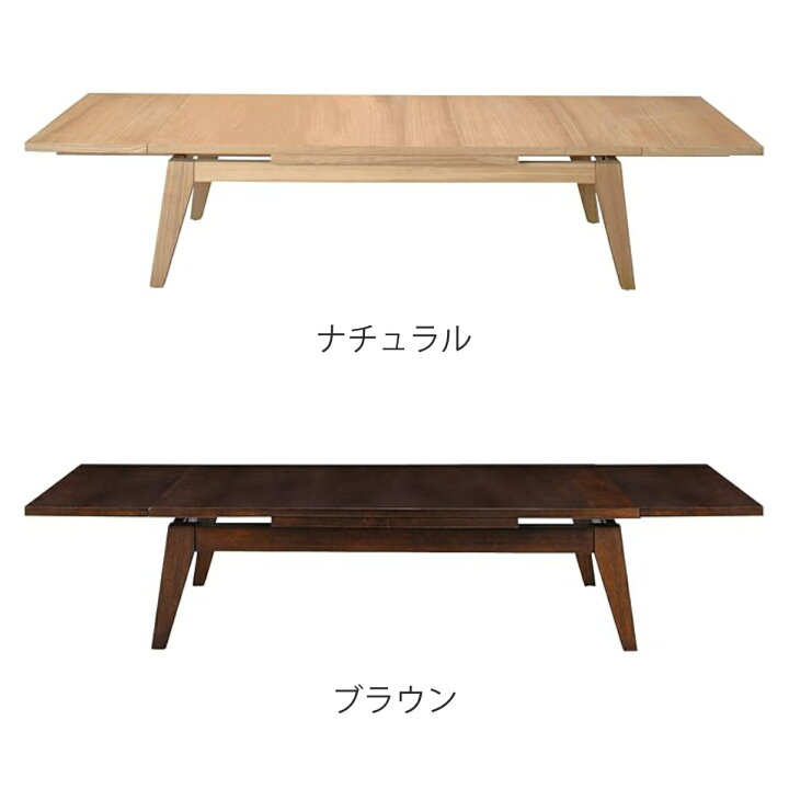 楽天市場】センターテーブル 伸縮式 幅120～180cm 木目調 （ 伸長 3 