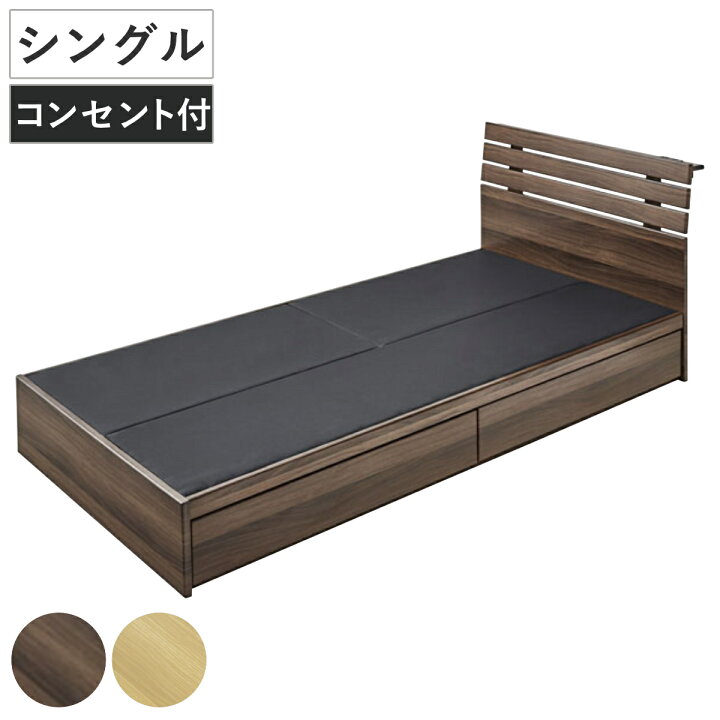 楽天市場】ベッド シングルベッド 収納付 引出し コンセント付 