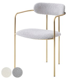 ダイニングチェア 座面高46cm アームチェア アンティークゴールド ( ブークレ生地 もこもこ ゴールド フレーム 食卓 椅子 チェア デスクチェア エレガント リビング ダイニング ファブリッ