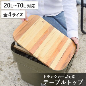 ؓV gNJ[S Ή e[ugbv 20L 30L 50L 70L i p[c e[u V [ ؐ VR V̂ [ܕt [e[u TC-20 TC-20S TC-30 TC-30S TC-50 TC-50S TC-70 TC-70S LOW Ȉ