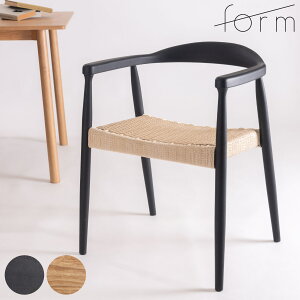 ダイニングチェア 座面高43cm ペーパーコード アームチェア ローゼル form ( 完成品 食卓椅子 チェア ダイニング イス 椅子 木製 天然木 肘付き リビングチェア 鹿の子編み アッシュ 食卓 リビ