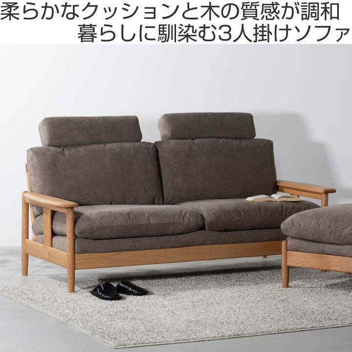 楽天市場】form ソファ 3人掛け 幅180cm ソプワート （ 開梱設置 