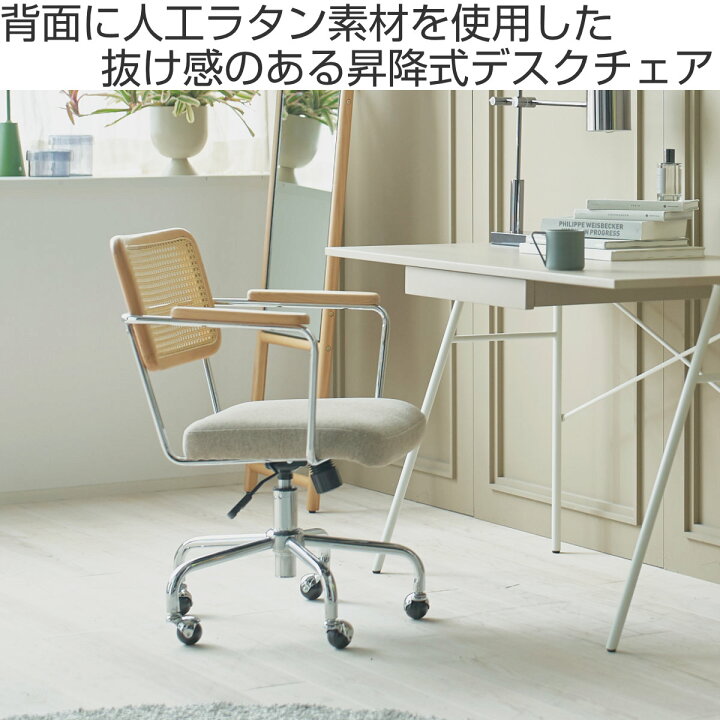 楽天市場】form オフィスチェア 昇降式 座面高44～51cm デスクチェア 