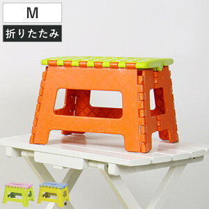 ���ݑ� M �N���t�^�[�X�c�[�� �q�ǂ��p �X�e�b�v�� �i ���� ��i �r�� ����22cm �ω׏d80kg �y�� �܂肽���� �X���� �����^�� ��v �q�ǂ� ����`�� ���|�� �q�� ���ʏ� �L�b�`�� ���r���O �y�� 