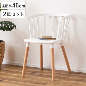 �_�C�j���O�`�F�A ���ʍ�46cm 2�r�Z�b�g �k���� �t���A�`�F�A �i �`�F�A �_�C�j���O �C�X �֎q �H��֎q �f�X�N�`�F�A �ؐ��r ���E���W�`�F�A ���� �H�� ���r���O ���r���O�`�F�A �_�C�j���O