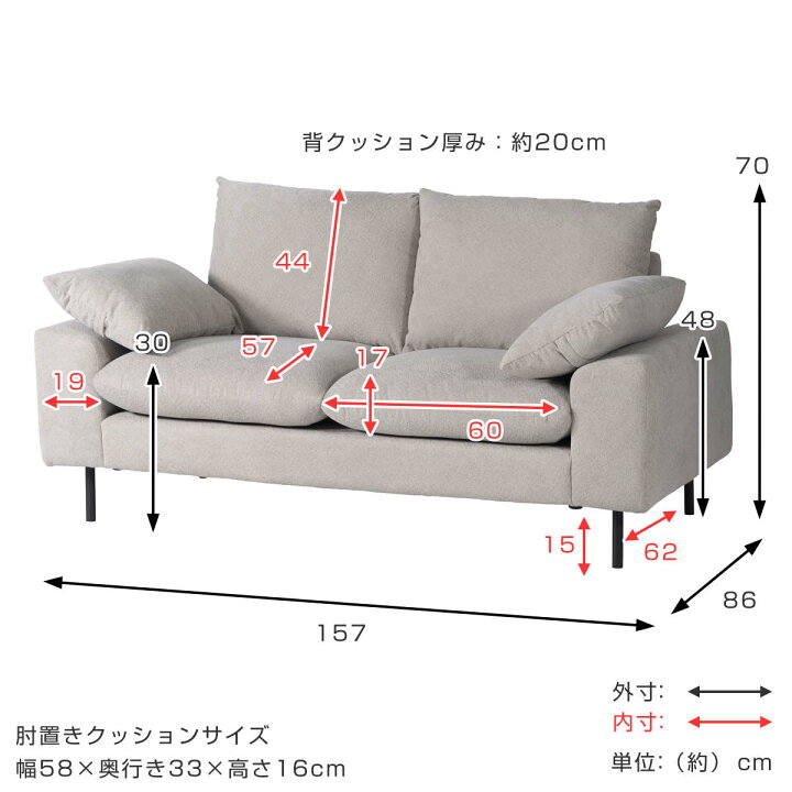 楽天市場】form バーベナ ソファ 幅157cm 2人掛け スチール脚 （ 開梱 