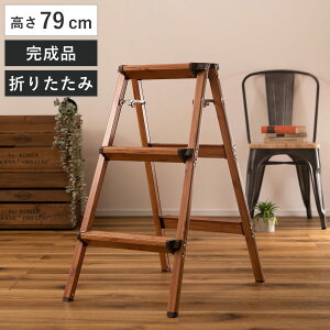 ���ݑ� 3�i �r�� �X�e�b�v�X�c�[�� �i �܂肽���� �A���~ �y�� �ؖڒ� ���� �ω׏d100kg �����i �A���~�r�� �y�� ���|�� ��� DIY �|�� �܂��� �ԑ� �f�B�X�v���C �X�c�[�� �S���r�t�� �A�E�g
