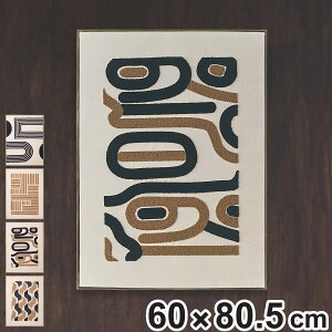 �A�[�g�p�l�� �t�@�u���b�N ���_�� ������� 60×80.5cm �A�[�g�{�[�h �i �^�t�e�B���O �A�[�g �A�[�g�t���[�� �A�[�g�|�X�^�[ �z�t�� �t���[���t�� �C���e���A �z���� �Ǌ|�� �􉽊w�͗l ����