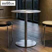 楽天市場】ステンレス 作業台（テーブル｜インテリア・寝具・収納）の通販