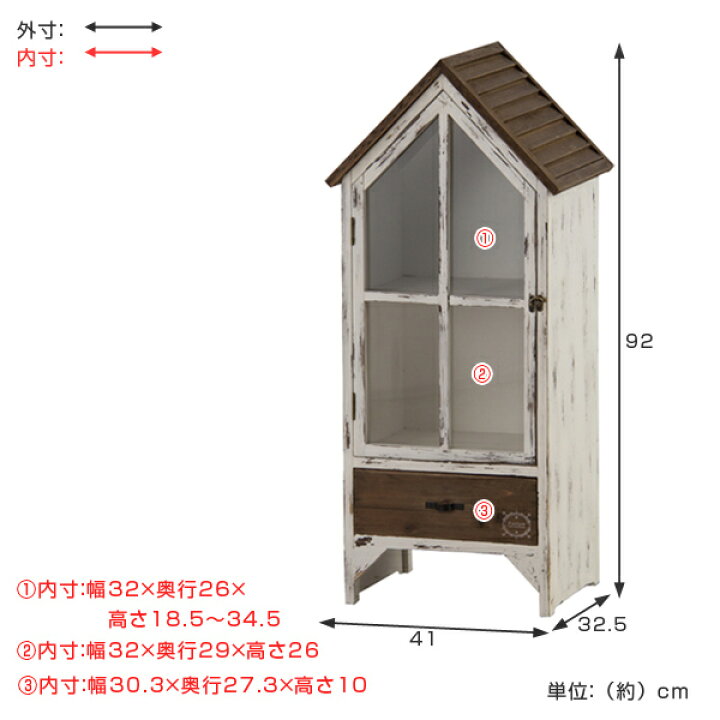 楽天市場】□在庫限り・入荷なし□ キャビネット 2段 アンティーク調 
