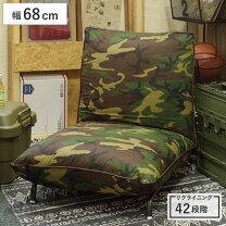 楽天市場】迷彩柄（ソファ・ソファベッド｜インテリア・寝具・収納）の通販