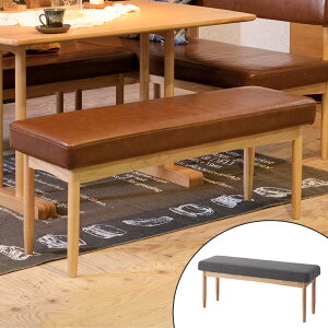 ベンチ 天然木脚 北欧風 ecomo 幅110cm ( チェアー 長椅子 椅子 長いす ダイニングチェアー イス いす チェア 食卓 ダイニング リビング インテリア 北欧 ナチュラル カフェ風 カフェ 110cm )