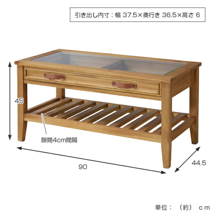 楽天市場】ローテーブル ガラス天板 コレクションテーブル 天然木 幅 