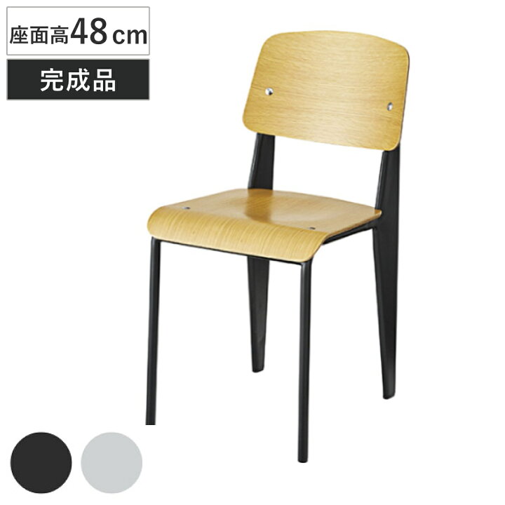 楽天市場】チェア 座面高48cm 天然木 木製 椅子 （ 送料無料 イス 