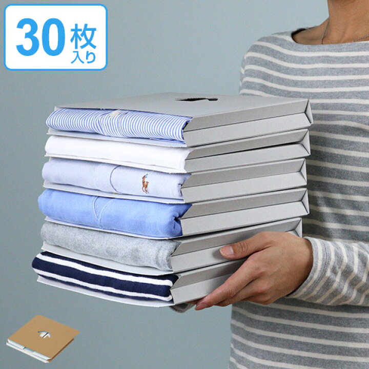 楽天市場 Tシャツ収納 Tatemu 厚手サイズ 同色30枚入 日本製 送料無料 たてむ 収納 衣類 整理 畳む 立てる 衣類収納 ダンボール グッズ 長袖 ロンt ポロシャツ おしゃれ 雑貨 Tシャツ リビングート 楽天市場店