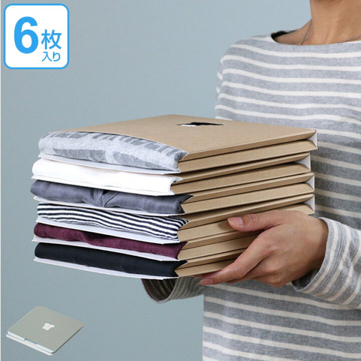 楽天市場 Tシャツ収納 Tatemu 標準サイズ 同色6枚入 日本製 たてむ 収納 衣類 整理 畳む 立てる 衣類収納 ダンボール グッズ 半袖 ポロシャツ おしゃれ 雑貨 Tシャツ リビングート 楽天市場店