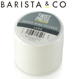 ツイストプレス 専用 BARISTA＆CO フィルター Disc Paper Filter 300枚 （ バリスタ＆コー ツイストプレス用 交換用 紙製 ペーパーフィルター コーヒー フィルター コーヒー プレス 珈琲 ドリッパー コーヒーメーカー ）