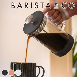 yAEgbgzt`vX BARISTA&CO R[q[[J[ CoreCoffeePress 8Cup i R[q[vX 1000ml R[q[ vX hbp[ y[p[X ϔMKX  XeX AEghA tB