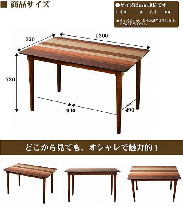 楽天市場】ダイニングテーブル YOGEAR（ヨギア） 天然木製 幅120cm 