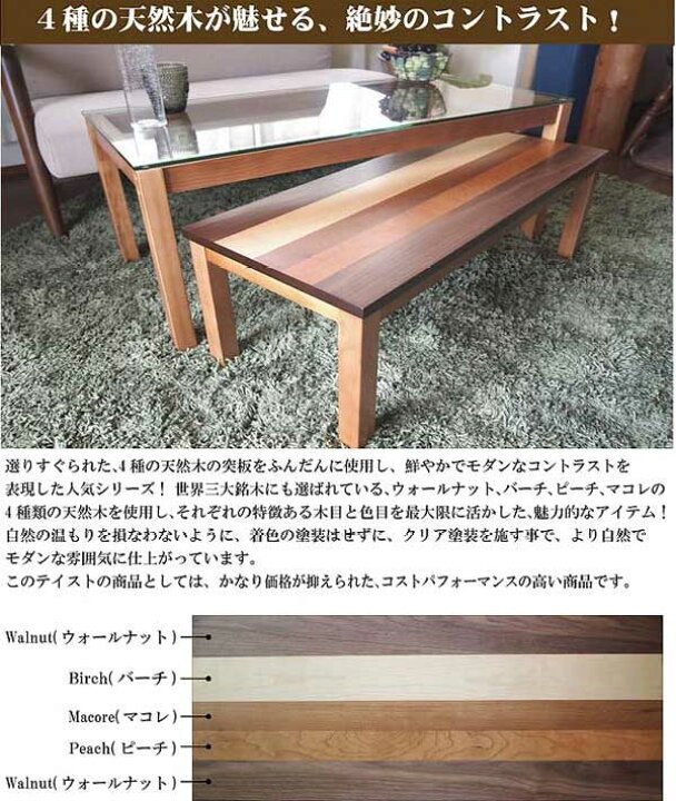 楽天市場】ネストテーブル ローテーブル YOGEAR（ヨギア） 天然木製 幅 