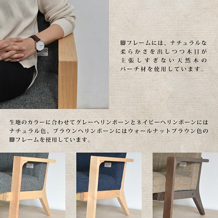 楽天市場】ソファ ハリスツイード HARRIS TWEED 2人掛け 幅124cm 